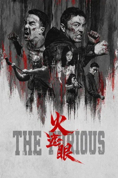 Poster The Furious