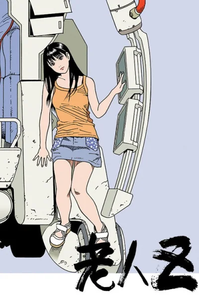 Poster Roujin Z