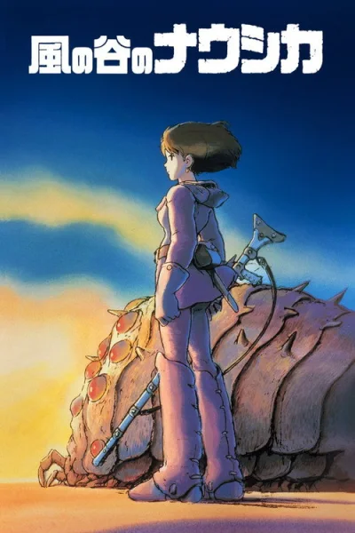 Poster Warriors of the Wind